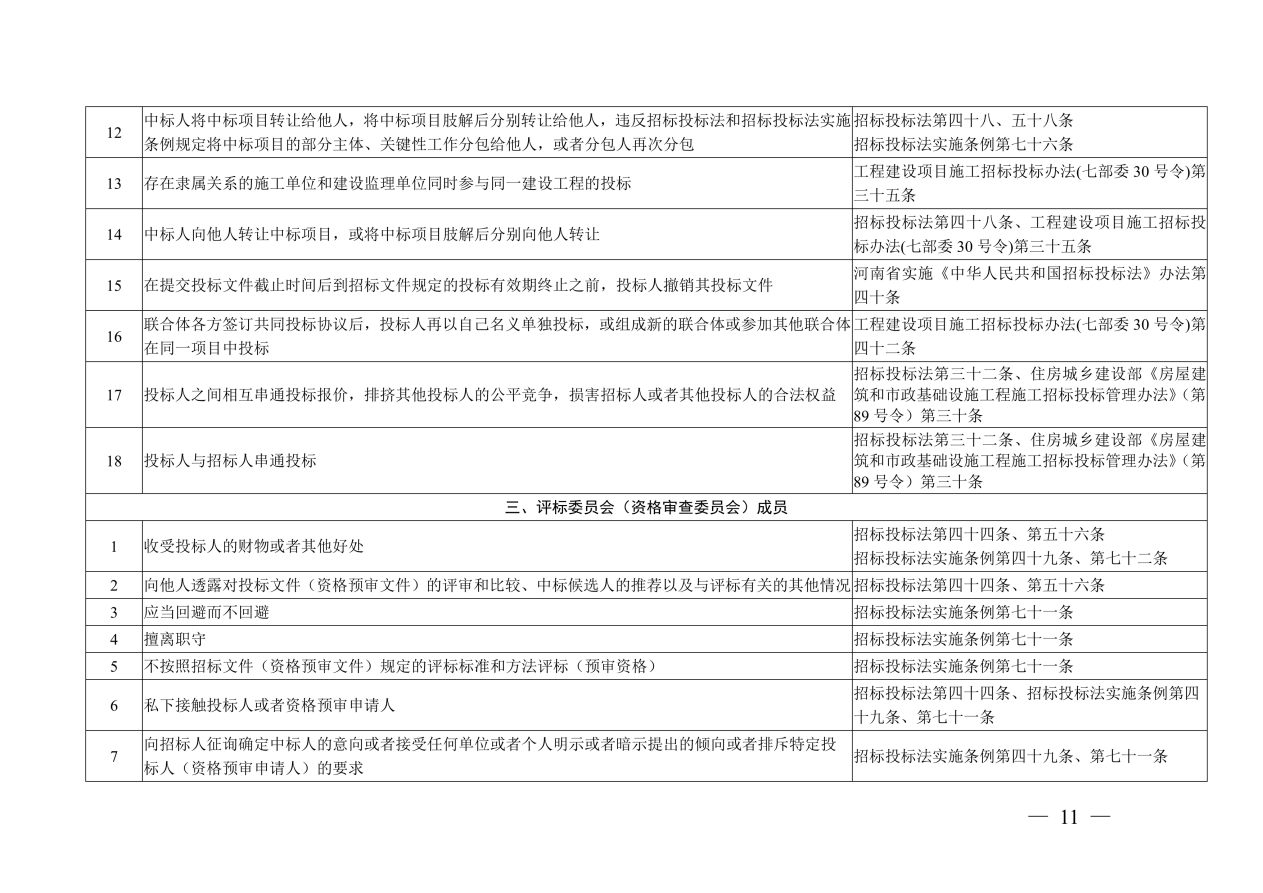 圖片7.png 圖片7.png